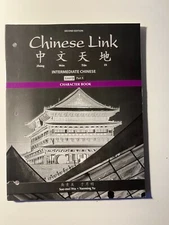 Character Book for Chinese Link: Intermediate Chinese, Level 2/Part 1