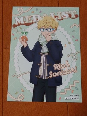 Medaillengewinner Rio Otori Bromide Valentine AniMate Fair