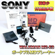 RARE SONY MZ  E3 Portable MiniDisc Walkman MD Player Tested Working Vintage