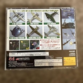 Strikers 1945 Ii Sega Saturn