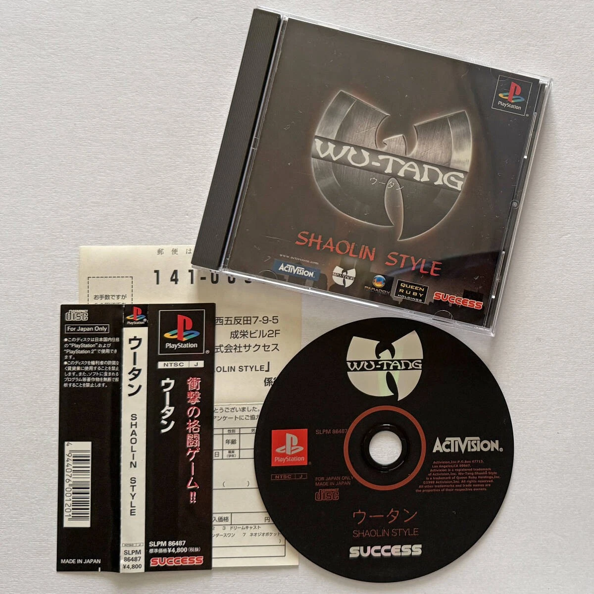 Sony PlayStation 1 Wu-Tang: Shaolin Style Video Games for sale - eBay