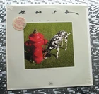Rush ~ Signals ~  Vintage Sealed LP w/HYPE STICKER   1982 Mercury SRM-1-4063