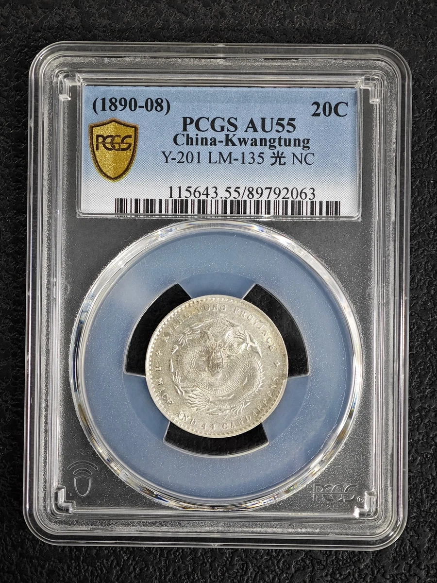 Silver PCGS Certified AU 55 Graded Chinese Empire Coins (Pre