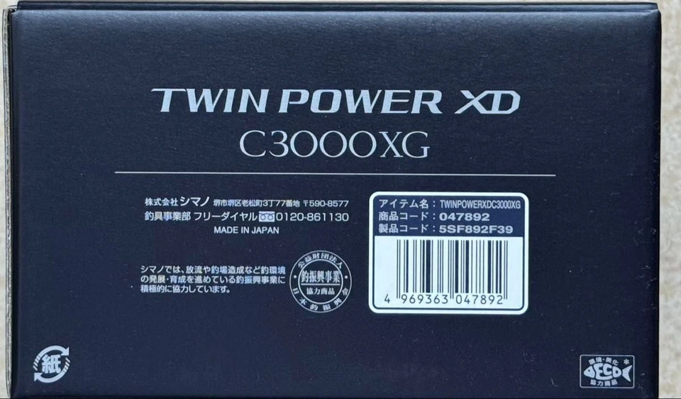 Shimano 25 TWIN POWER XD C3000XG Spinning Reel New in Box - Image 3 of 3