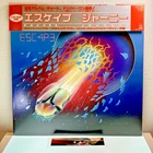 Journey – Escape / LP Vinyl 1981 CBS/Sony 25AP 2100 w/OBI Japan EX/EX Audiophile