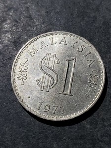 1971 Malaysian 1 Ringgit Coin KM# 9.1 - Malaysia Agong 