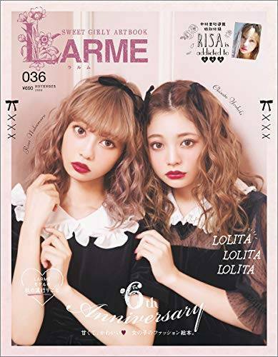 Larme November 18 Japanese Women S Fashion Magazine Chisato Yoshiki Risa Japan Ebay