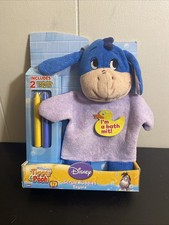 Vintage Playhouse Disney My Friends Tigger Pooh Scrub Buddies Bath Mit Eeyore