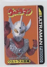 1990s Live Action Ultraman Trading Cards Needs Translation i1f