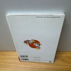 Dreamcast Divine Machine World Evolution 2 Official Guide Book Japanese Edition