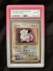 1996 Pokemon Base Set Japanese #35 Clefairy-Holo Card PSA 10
