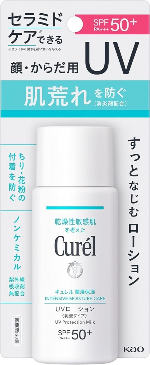 UVカット化粧水 UVカット化粧水 SPF50+ SPF50+ C.RETURE UVカット化粧