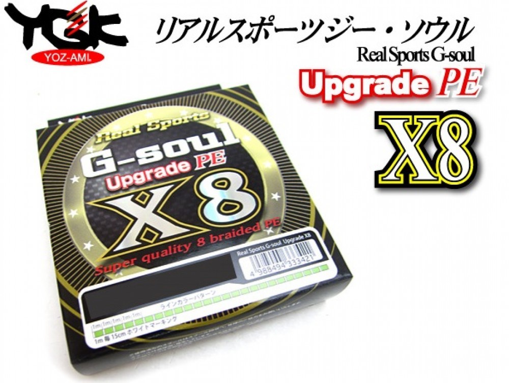 Order Online Ygk G Soul X8 Upgrade 8 Braided Highest Quality Pe 150m 1 22lb Japan Jdm 10 Discount On All Products Www Picmarket Co Il