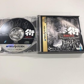 No. 1222 Sega Saturn Sound Novel Machi