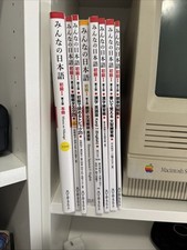 Minna No Nihongo: Complete Japanese Beginner ...