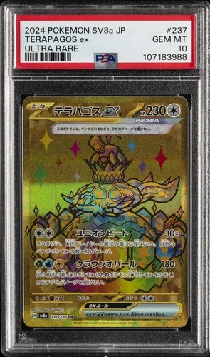 2024 POKEMON JAPANESE SV8A-TERASTAL FEST EX ULTRA RARE #237 TERAPAGOS EX PSA 10