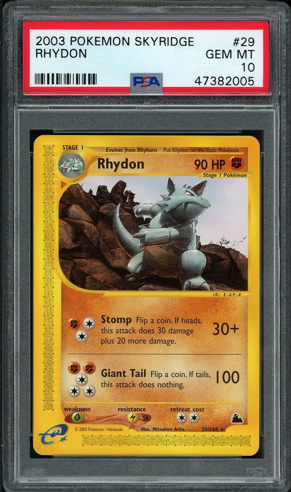 eBay