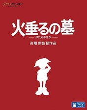 Grave of the Fireflies Hotaru no Haka Blu-ray English Subtitles Studio Ghibli
