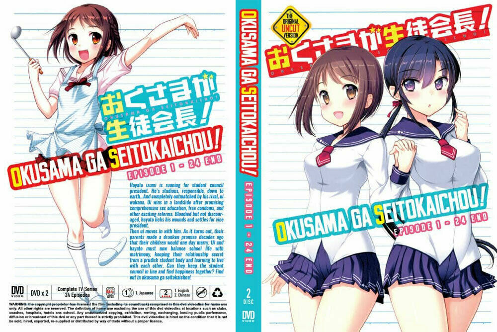 DVD ANIME OKUSAMA GA SEITOKAICHOU! VOL.1-24 END (UNCUT) ENGLISH