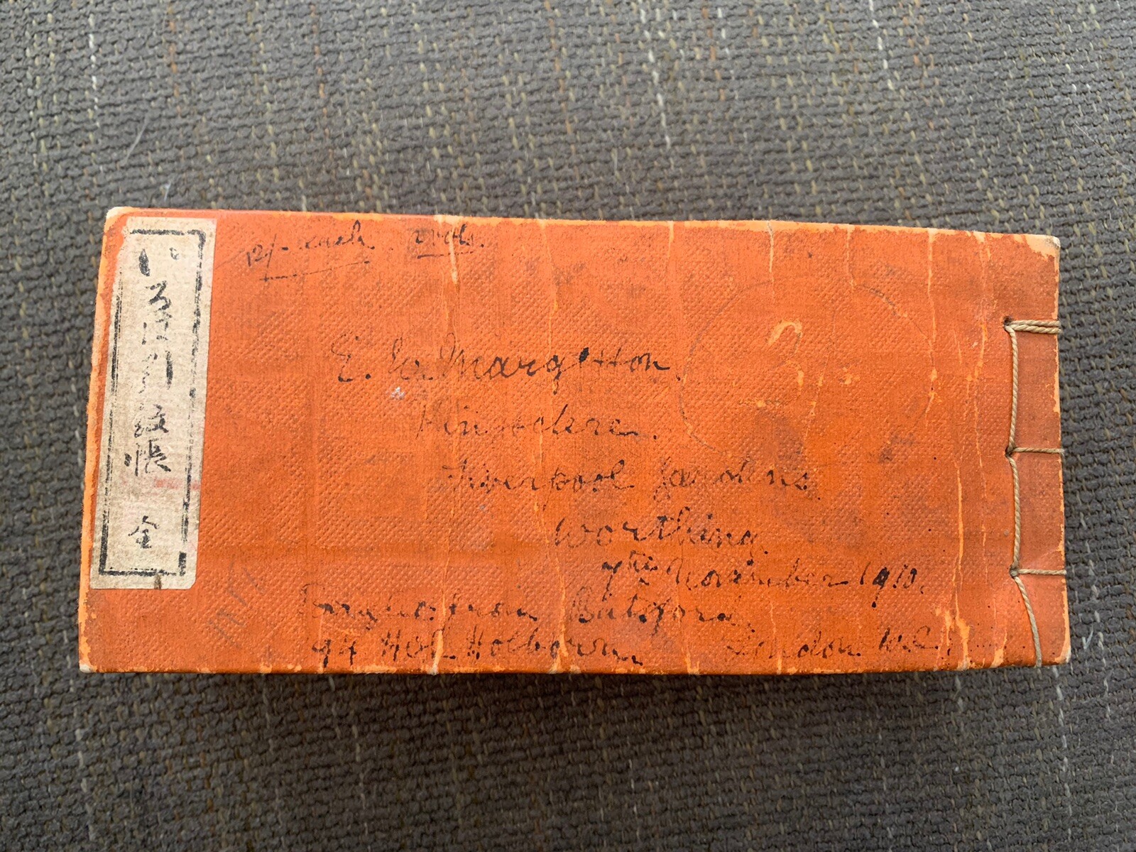 Picture 1 of 17