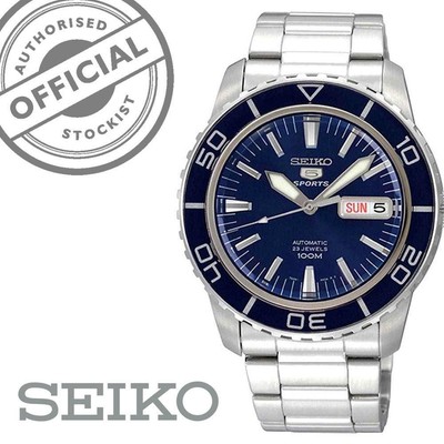 seiko automatic 50 fathoms