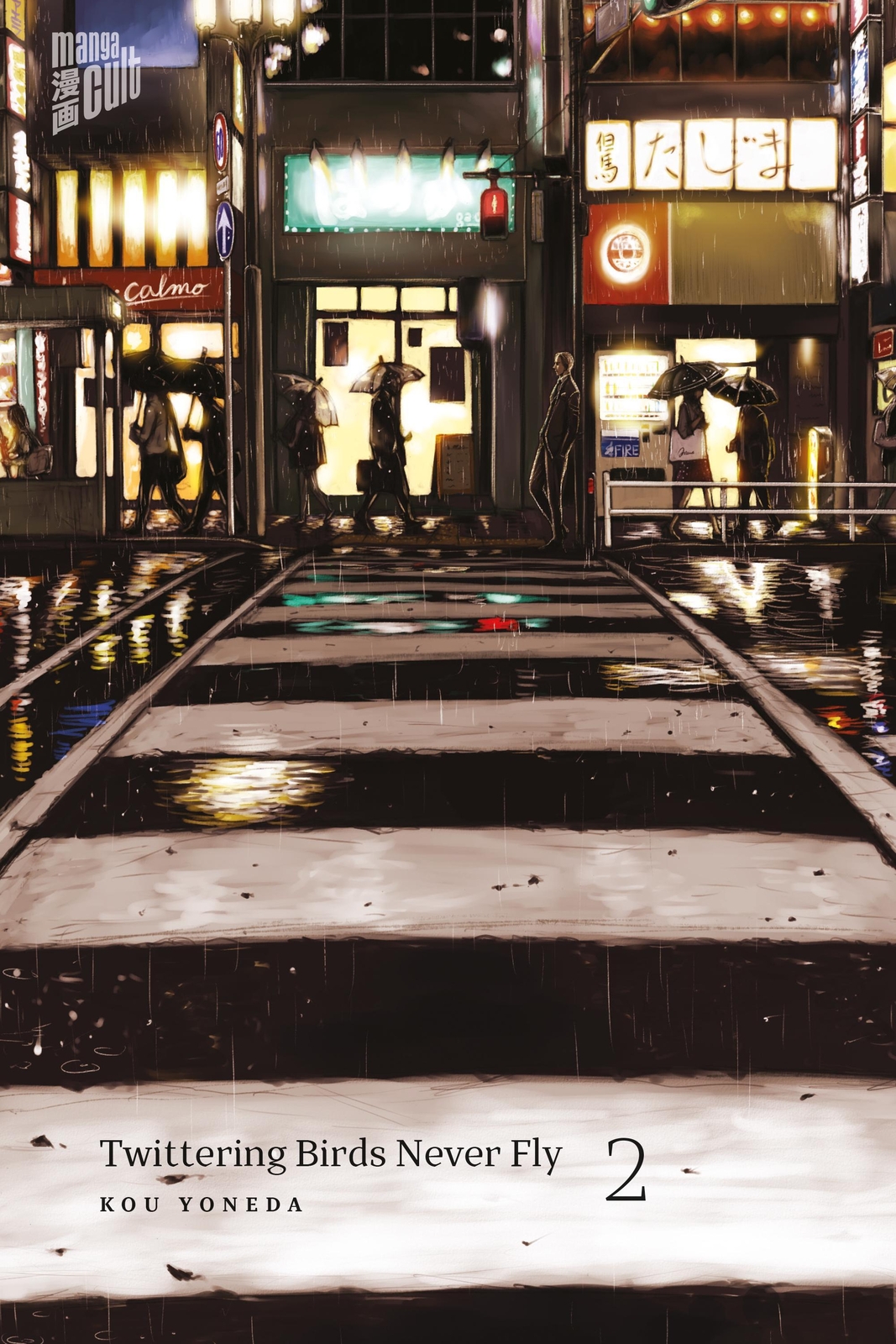 Twittering Birds Never Fly 2, Kou Yoneda