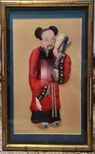 Vintage Original C19th Period Chinese Silk Impression Portrait. Emperors Court: