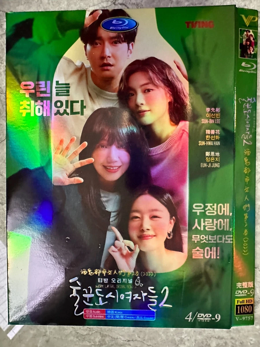 Kdrama free online movies