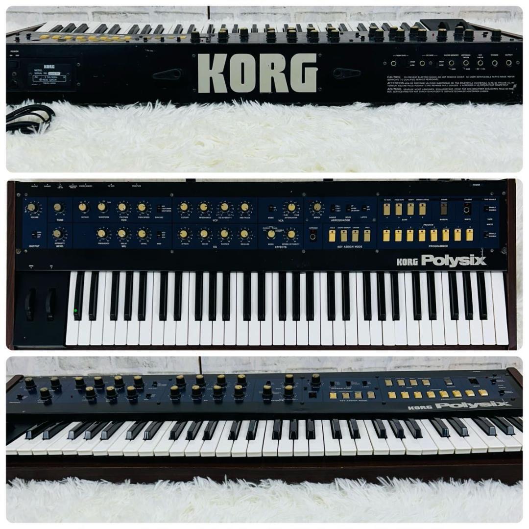 KORG シンセサイザー Polysix PS-6 コルグ キーボード 楽器 KORG シンセサイザー Polysix PS-6 コルグ キーボード 楽器