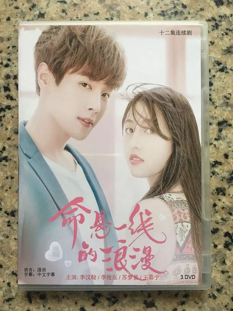 Romance is a bonus book dramacool sales