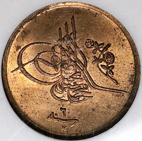 1914 NGC MS 64 RB Egypt 1/20 Qirsh AH 1327/6H Heaton Coin POP 1/0 (24101404C)