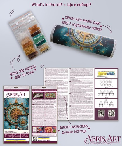 DIY Bead Embroidery Needlepoint Kit "Find your way" Stitching Handmade Beadwork - Picture 7 of 7