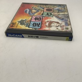 Sadakichi Seven Game CIB Complete  for PC Engine Hu Card