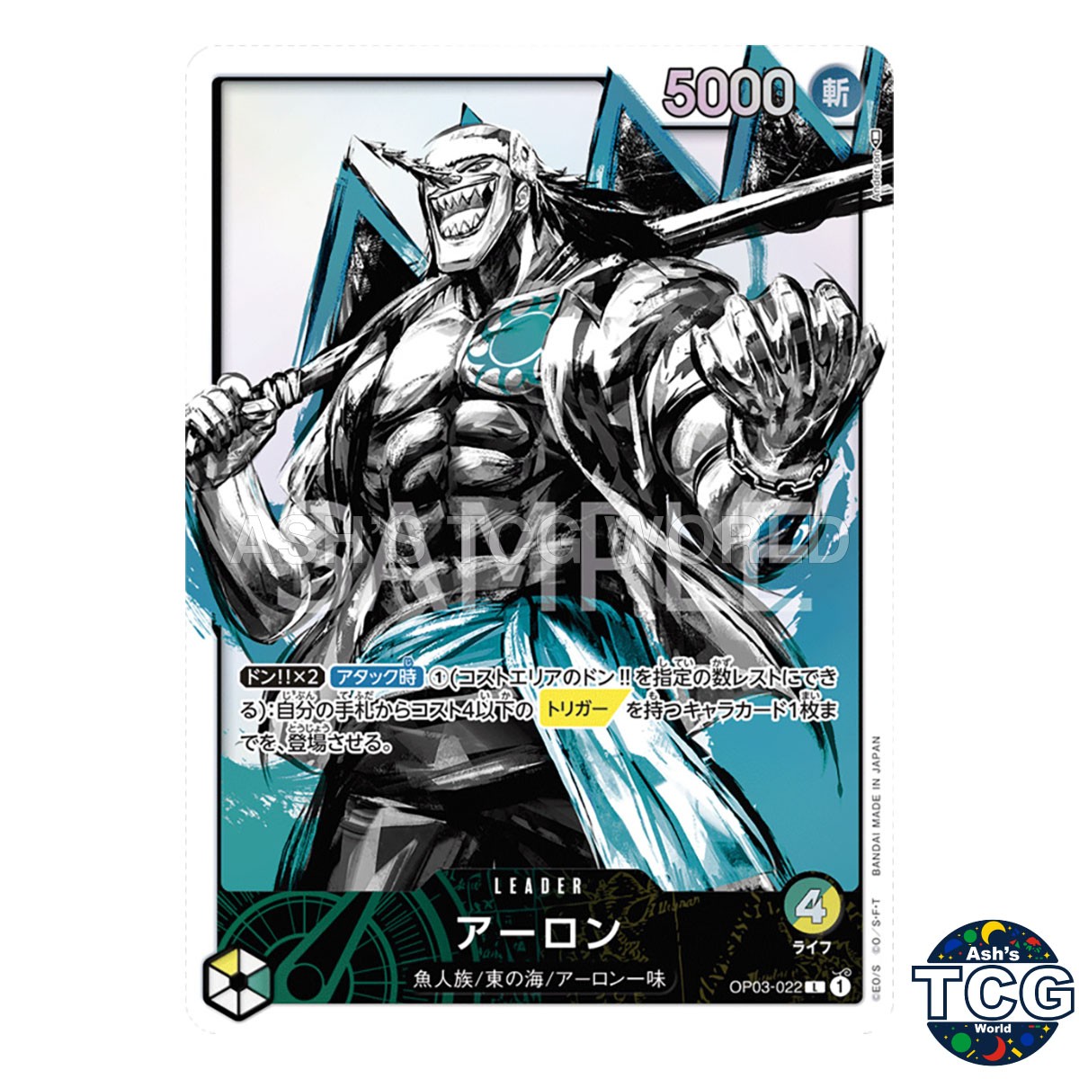 Arlong L OP03-022 Parallel PILLARS OF STRENGTH One Piece Card Game Japanese