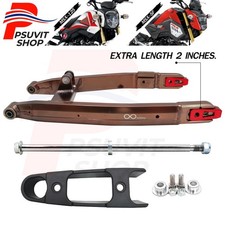 Aluminium Swing Arm For GROM125 MSX125 (2 inches extra) 100% CNC INFINITY ฺBrown