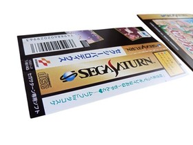Sexy Parodius Sega Saturn
