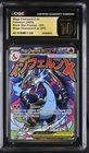 2025 Pokemon Mega Charizard X EX Upc Black Star Promos 023 CGC 10 PRISTINE