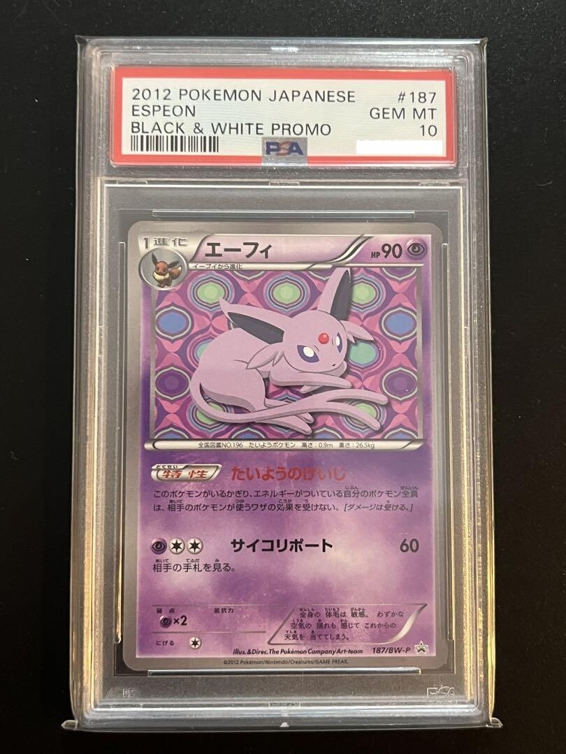 PSA 10 Espeon 187/BW-P Black & White Limited Promo 2012 PSA 10 Espeon 187/BW-P Black & White Limited Promo 2012