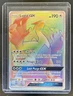 2018 Pokemon SM Lost Thunder Lugia Rainbow FA #227/214