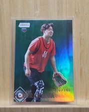 Topps Stadium Club Ren Hirakawa Rookie Card Serial Number