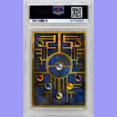 Pokemon Japanese Ancient Mew II Promo PSA 8 NM/Mint | eBay
