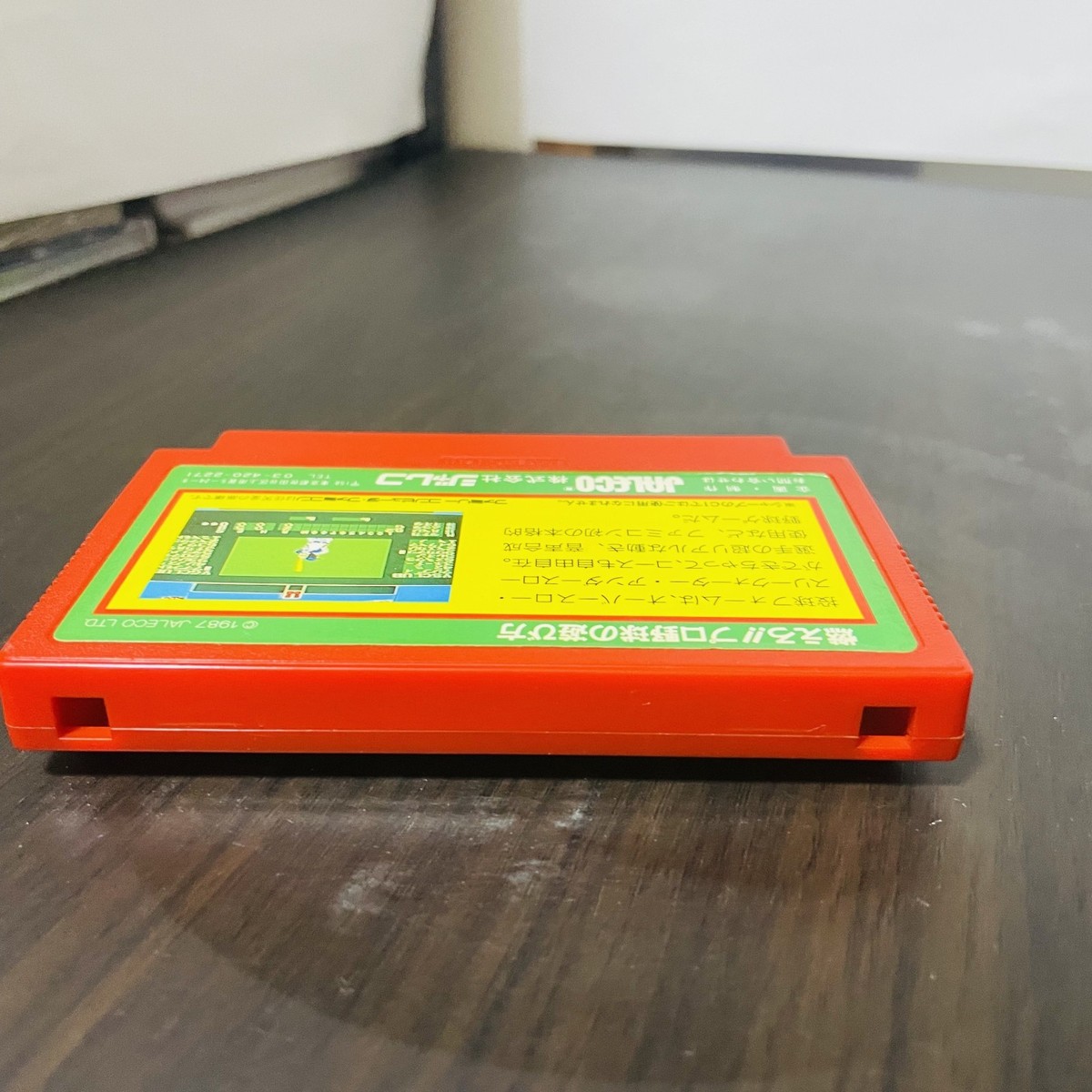ファミコン★ MSX ROAD FIGHTER Konami 1985 For MSX Video Game cartridge | eBay