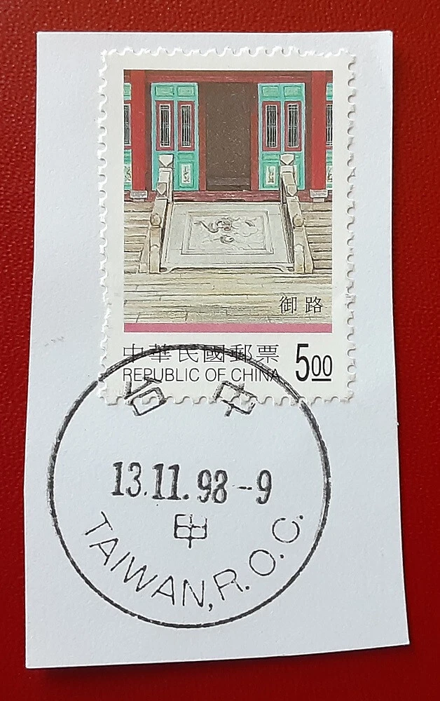 25+ Commemorative Taiwan Stamps for sale | Updated Oct 2026