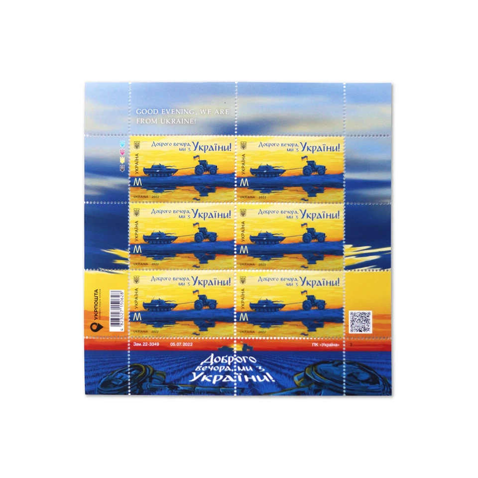 UKRPOSHTA Ukraine Stamp Set "Good Evening, We Are From Ukraine", M & W - Image 2 of 4