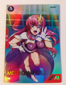 Meer Campbell for sale | eBay