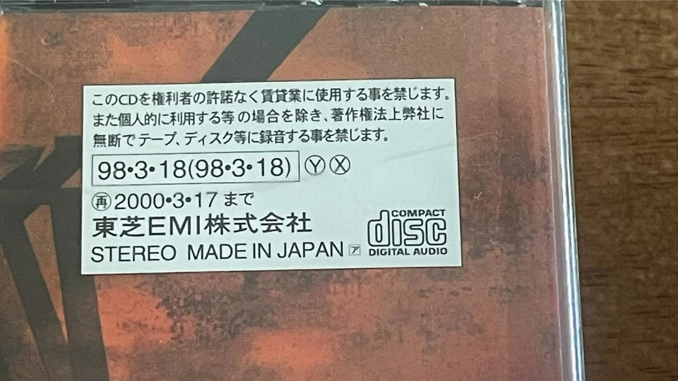 IRON MAIDEN Virtual XI Original Japanese 2CD 1998 Rare Release CD with Booklets - Image 3 of 4
