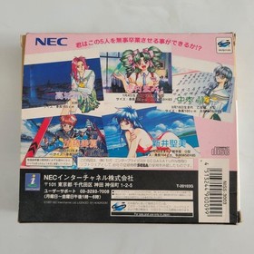 Sega Saturn Graduation S Special Limited Edition with Student Handbook and Schoo