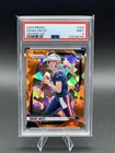 2024 Panini Prizm - Rookies Drake Maye #329 Orange Ice Prizm (RC)