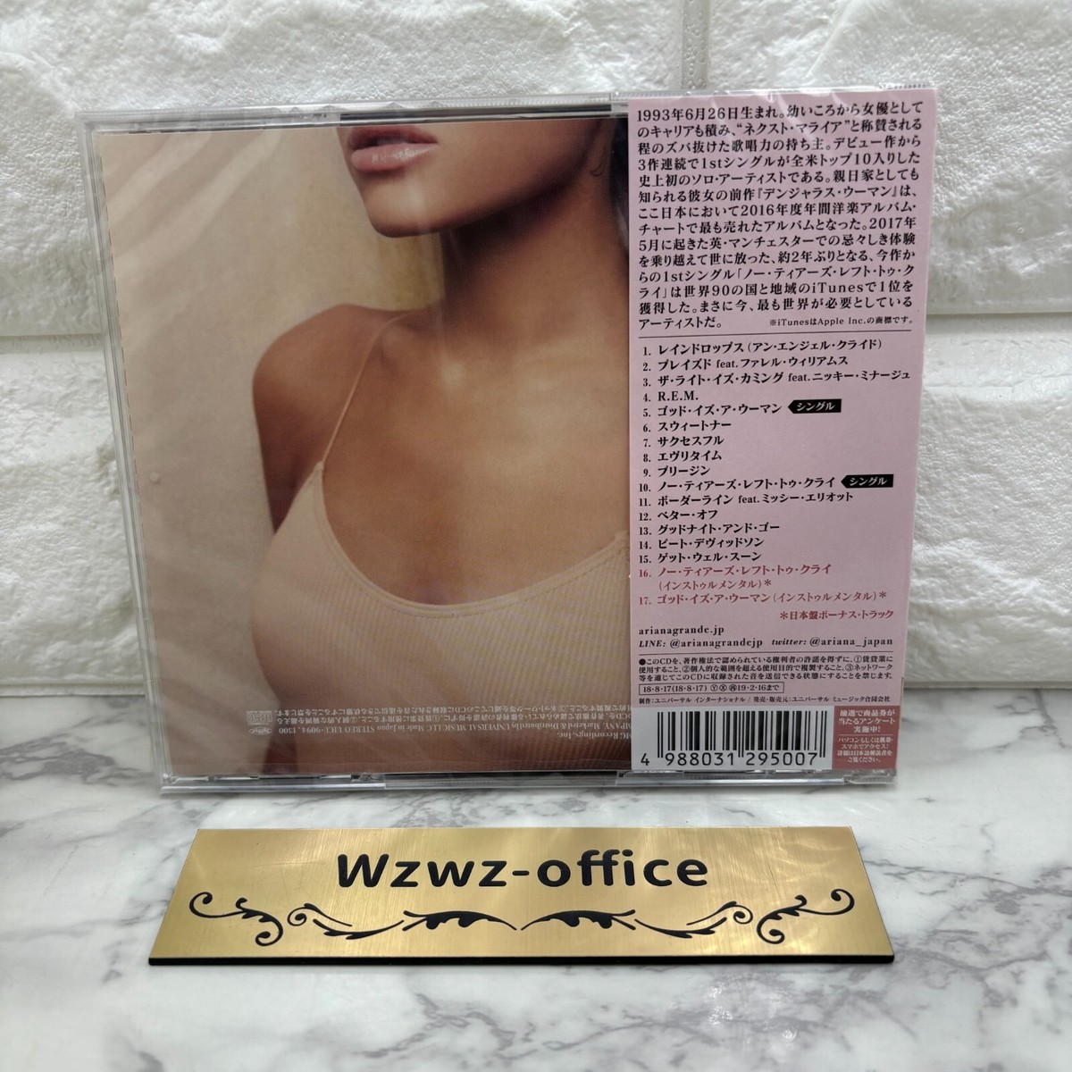 【新品未開封】【レコード】Ariana Grande Sweetener ARIANA GRANDE - Sweetener (LIMITED COLORED VINYL 2LPs, 2018