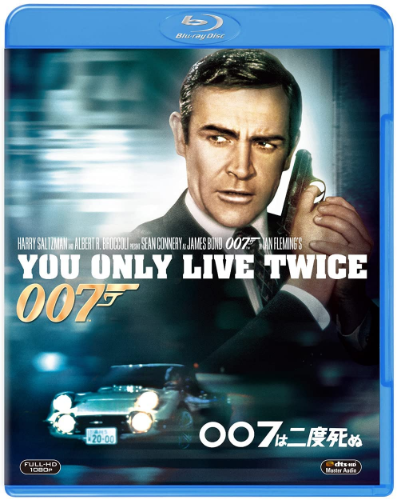 007 You Only Live Twice Blu-ray English,Japanese subtitles,Region A F/S Japan - Picture 1 of 1